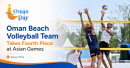 Oman beach volleyball team