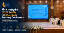 Oman nursing conference 2026