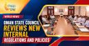 Oman State Council meeting