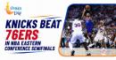 Knicks vs 76ers 2026