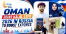 Oman Halal Expo Russia