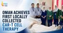 Oman cell therapy