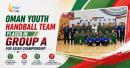 Oman youth handball team