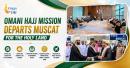 Hajj 1447 AH
