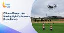 Chinese Drone Technology