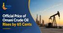 Oman oil price increase