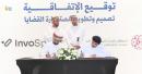 Oman Centre for Commercial Arbitration