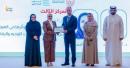 Sultan Qaboos University