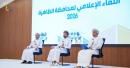 Al Dakhiliyah Nizwa council