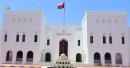 Ministry of Foreign Affairs