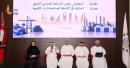 Oman Chamber of Commerce