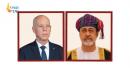 Sultan Haitham Congratulates Tunisia