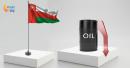 Oman oil prices