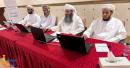 Sultan Qaboos Holy Quran Competition