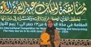 Maisam bint Ahmed Al-Habsi