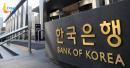 Bank of Korea interest rate