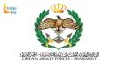 Jordan missile interception