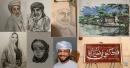 Omani fine art