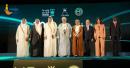 Arab Towns Organization