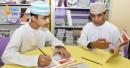 Oman education