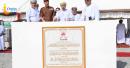 National Center for Genome Oman