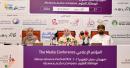 Science Festival 2026 Oman