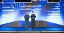 OQ Group Oman