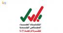  Ministry of Interior Oman