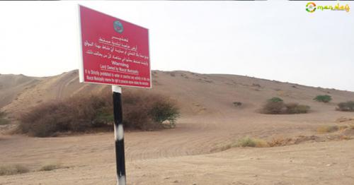 Muscat Municipality Bans Dune Bashing in  Bausher 