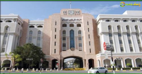 Central Bank of Oman. - Times file picture