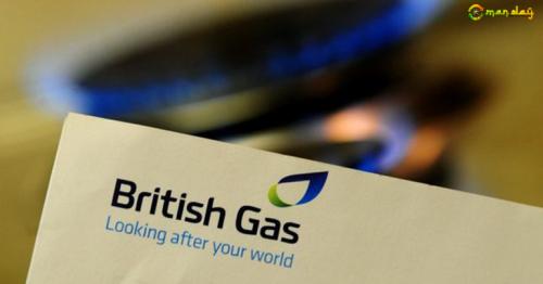 British Gas will increase electricity prices by 12.5% from 15 September, its owner Centrica has said, in a move that will affect 3.1 million customers.