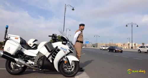 Photo: Royal Oman Police