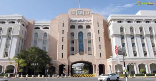 Central Bank of Oman. 