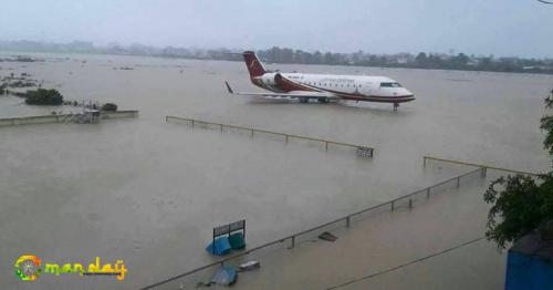 Biratnagar Airport