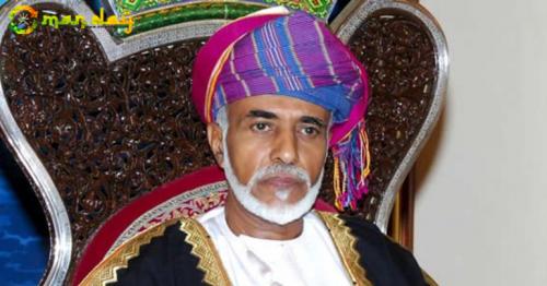 His Majesty Sultan Qaboos bin Said