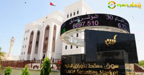 Al Ahlia Insurance shares gain 6 per cent on listing