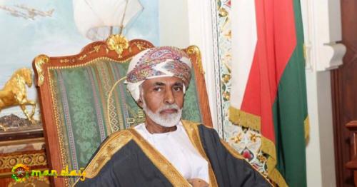 His Majesty Qaboos bin said al said