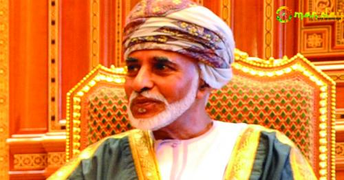 His Majesty Sultan Qaboos  bin said al said