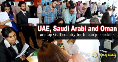 Gulf country for Indian job seekers