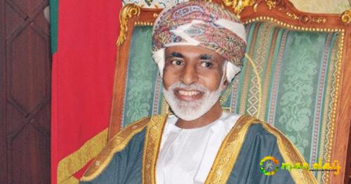 Royal decree: Oman’s central bank gets a new Board of Governors