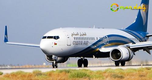 Oman Air issues check-in advisory for Haj passengers