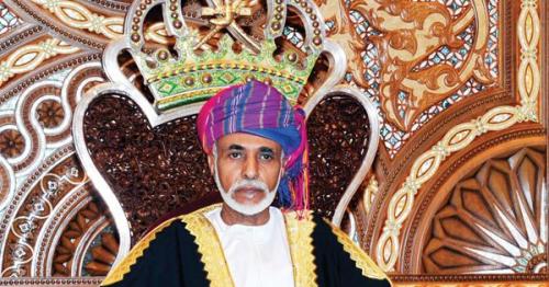 His Majesty Sultan Qaboos