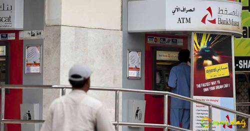 Banks in Oman