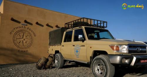 national training centre