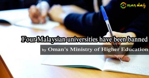 Oman&rsquo;s Ministry