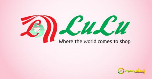 LuLu Group to Expand to the Philippines