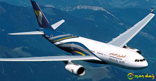 New Customer Care Call Centre Opened by Oman Air in India

