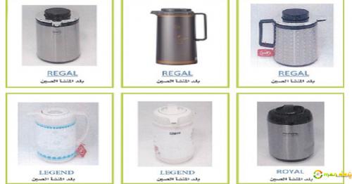 Thermo flasks with asbestos banned in Oman