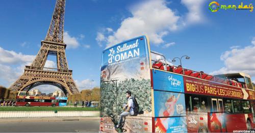 Oman on Paris wheels