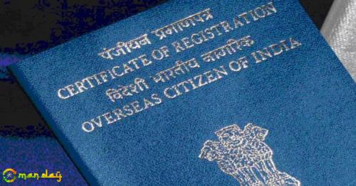 Deadline set for Indian expats to apply for overseas ID card